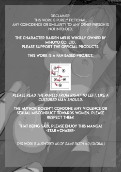 Page 2 of I am not useless