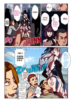 Page 8 of I am not useless