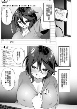 Page 5 of その〝表情〟に魅せられて