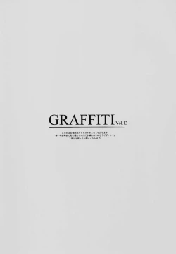 Page 2 of GRAFFITI Vol. 13