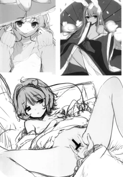 Page 4 of GRAFFITI Vol. 13