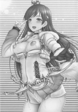 Page 21 of Oneesan | 我阿姐叫新田美波