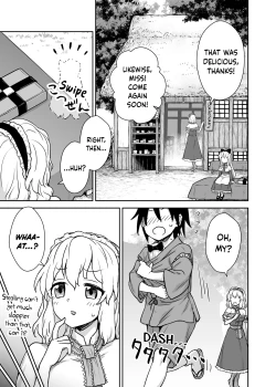 Page 2 of Alice-san to Himitsuzukuri | Making Secrets with Miss Alice