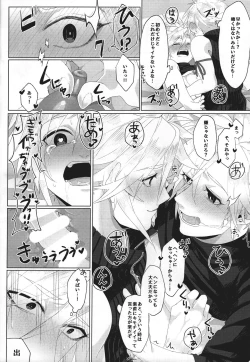 Page 25 of Itoshi sugi chatte 'kurakura' shi chau!