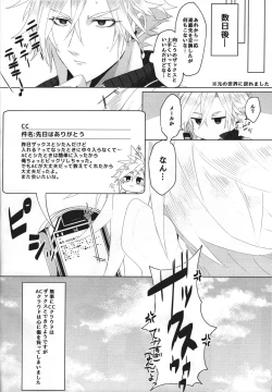 Page 29 of Itoshi sugi chatte 'kurakura' shi chau!