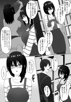 Page 153 of COMIC GEE vol.21