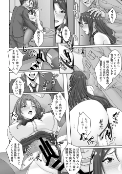 Page 32 of COMIC GEE vol.21