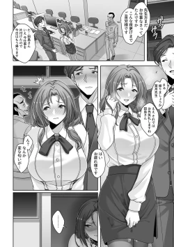 Page 34 of COMIC GEE vol.21