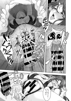 Page 41 of COMIC GEE vol.21