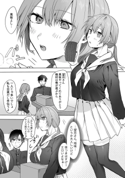 Page 67 of COMIC GEE vol.21