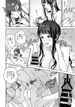 Page 96 of COMIC GEE vol.21