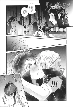 Page 18 of Royal Bitch Parade 01