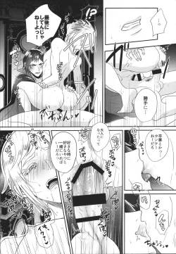 Page 21 of Royal Bitch Parade 01