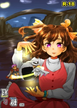 Page 1 of Shoes and Crown Part 2/2