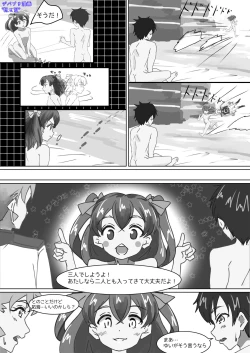 Page 29 of Shoes and Crown Part 2/2