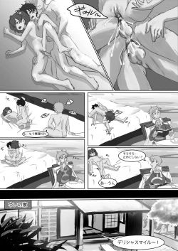 Page 41 of Shoes and Crown Part 2/2
