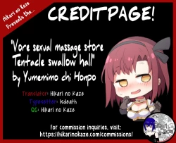 Page 17 of Marunomi Seikan Massage-ten "Shokushu Gokkundou"