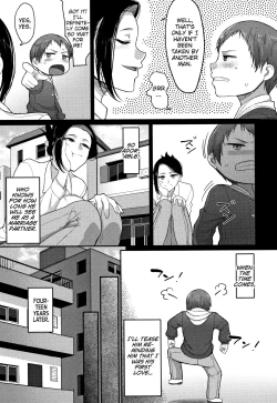 Page 3 of Kodomo no Koro Suki Deshita