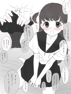 Page 1 of o kanega  ho shi i ko