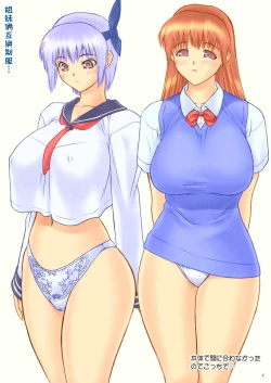 Page 59 of REIREI 06: CHAPTER 05