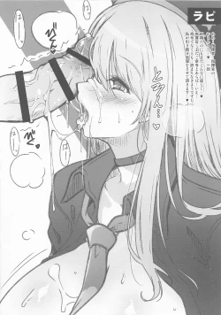 Page 8 of C101 Omakebon NIKKE GRAFFITI