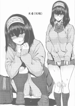 Page 2 of Omakebon 3