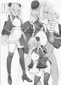 Page 6 of Favorite Vtuber Hypnosis