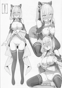 Page 8 of Favorite Vtuber Hypnosis