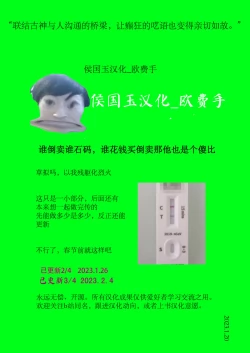 Page 54 of Asunama Soushuuhen Full color edition