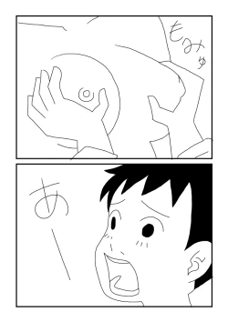 Page 21 of Oppai ni Muchuu