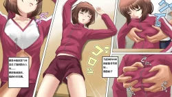 Page 6 of Minami wa Suiminyaku o Morareta