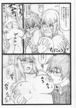 Page 2 of C90 Omakebon