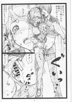 Page 4 of C93 Omakebon