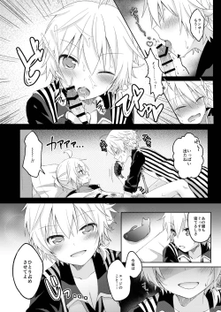 Page 15 of Konbanwa, Chat Noir