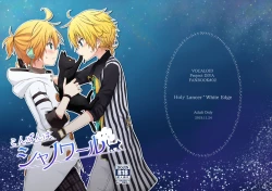 Page 35 of Konbanwa, Chat Noir