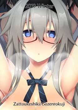 Page 34 of Sennou Sei Saimin Hikensha: Okudera Miharu | Brainwashing Sexual Hypnosis - Subject: Okudera Miharu