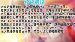 Page 36 of Chichi no Aijin 34sai