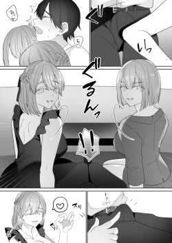 Page 12 of Gaikoku Club ni Ki o Tsukete