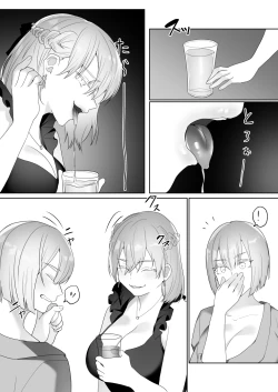 Page 22 of Gaikoku Club ni Ki o Tsukete