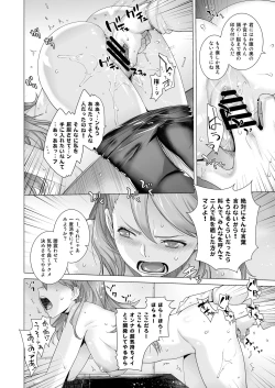 Page 16 of FORTY SIX