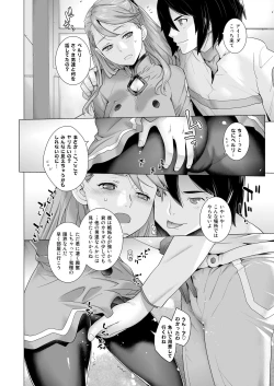 Page 42 of FORTY SIX