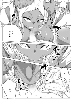 Page 9 of Infinite Squeeze - Revitalize