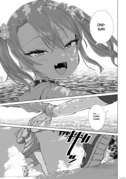 Page 1 of Yuma-chan and the Sea Part 2