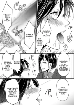 Page 15 of Netorare Junky