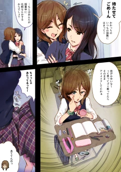 Page 4 of Futa x Yuri ～Childhood Friend～