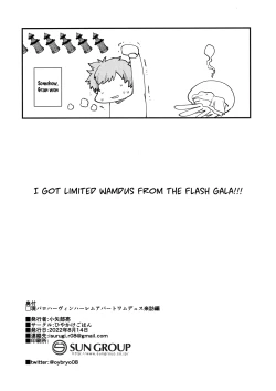 Page 32 of Gen Paro Harvin Harem Apart Wamdus Raihou Hen