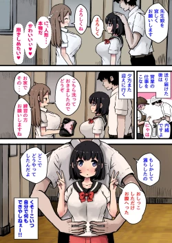 Page 4 of Zannen na Ningyou Musume Haramase tara Tamago Unda