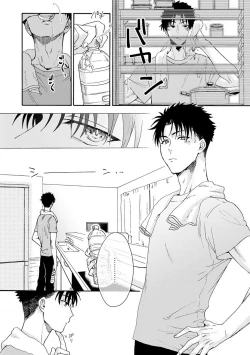 Page 91 of Ore ga on'na ni shite yaru yo| 让我将你变成女人吧～年上男友，化身饥渴大野狼？～ 1-4