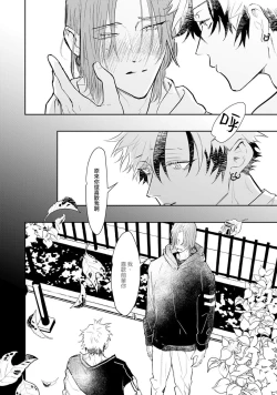 Page 21 of THE DIE IS CAST 1