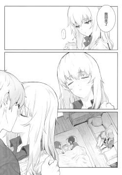 Page 13 of ERIKA Vol. 1-3